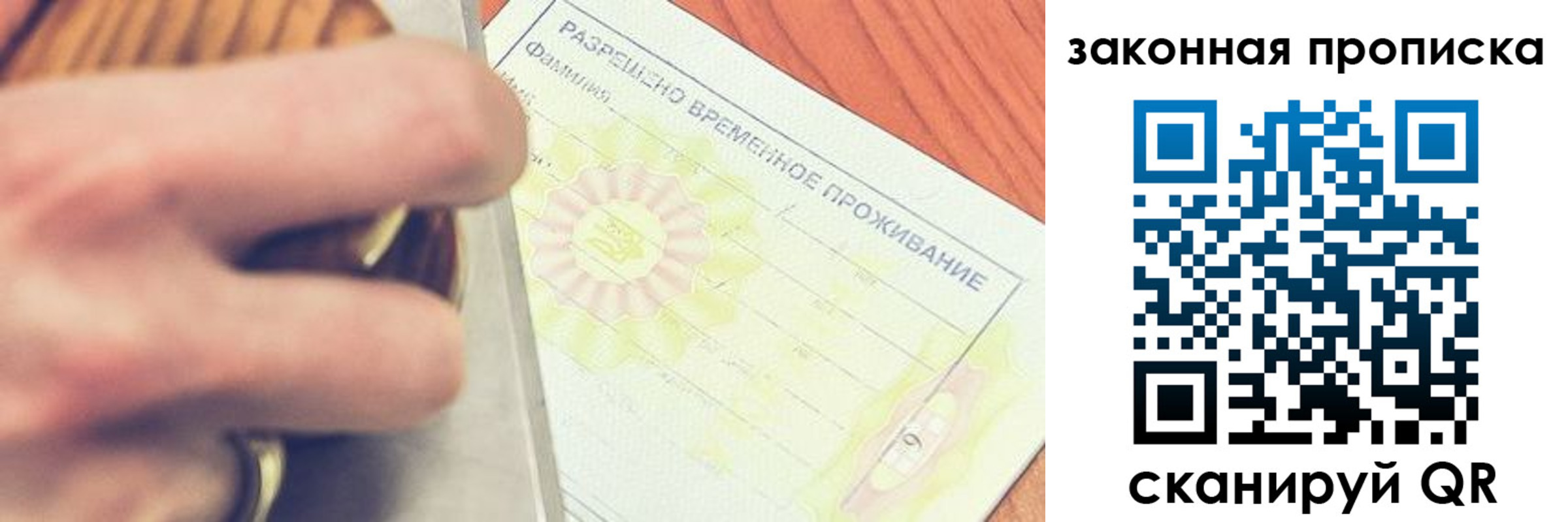 найти адрес прописки в Кыштыме