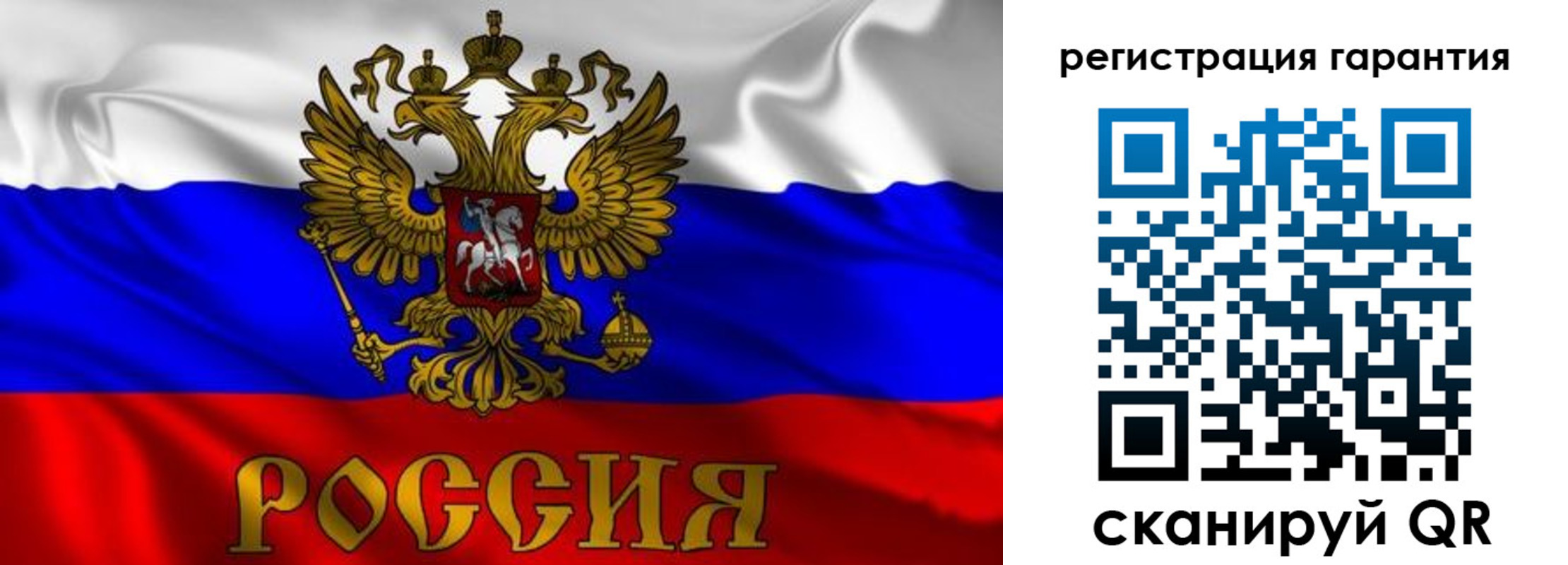 регистрация для школы в Кыштыме